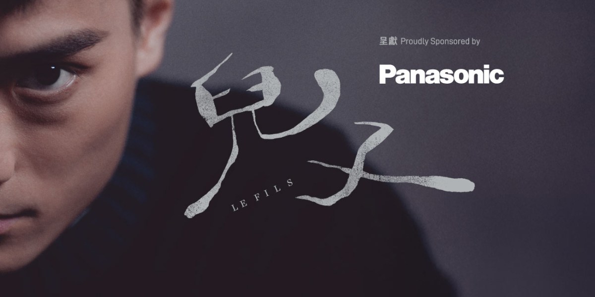 法國劇作家齊勒虐心之作《兒子》