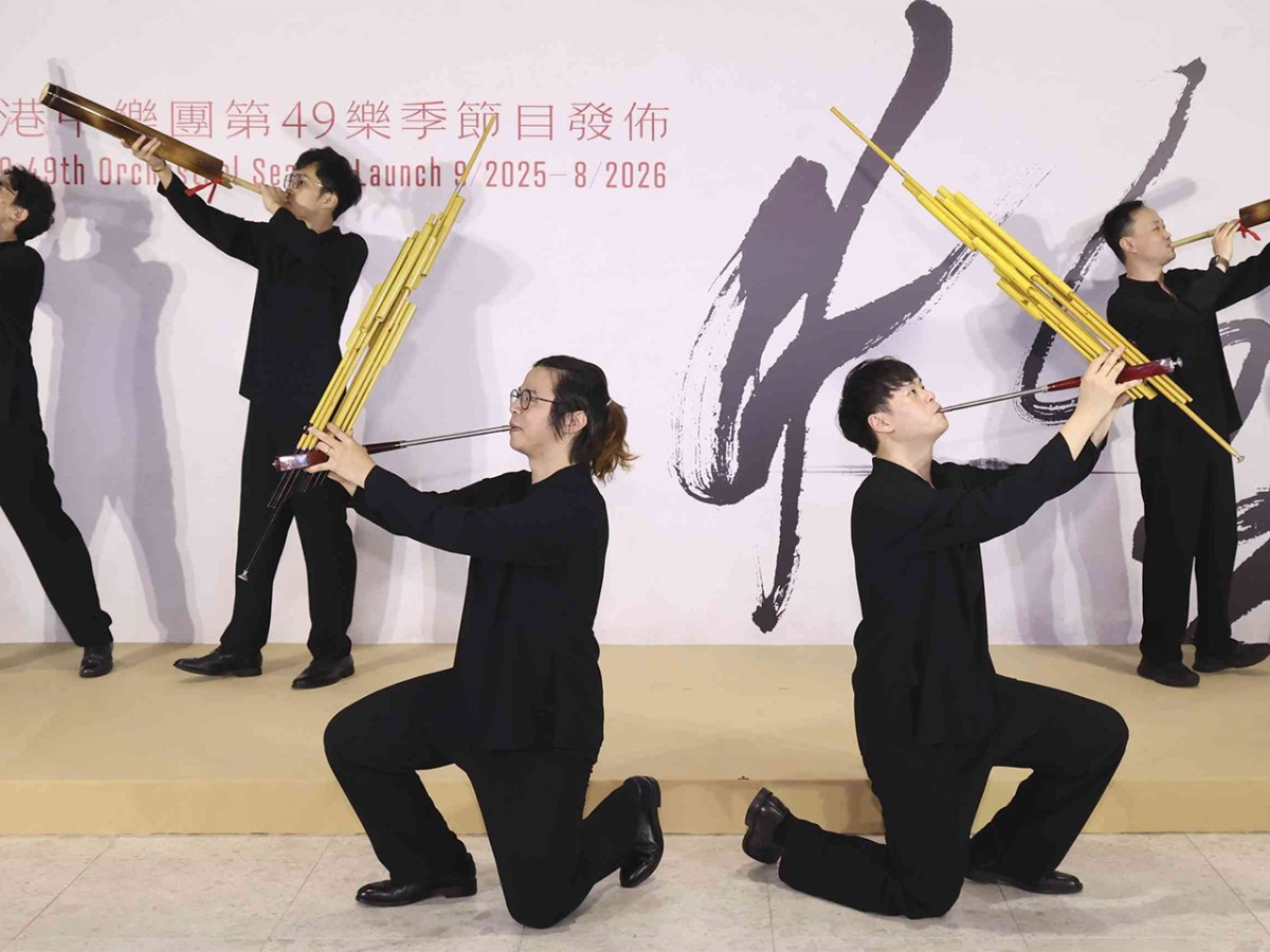 笙生不息 – 國際笙簧節&nbsp;2026「千簧和鳴」笙簧馬拉松