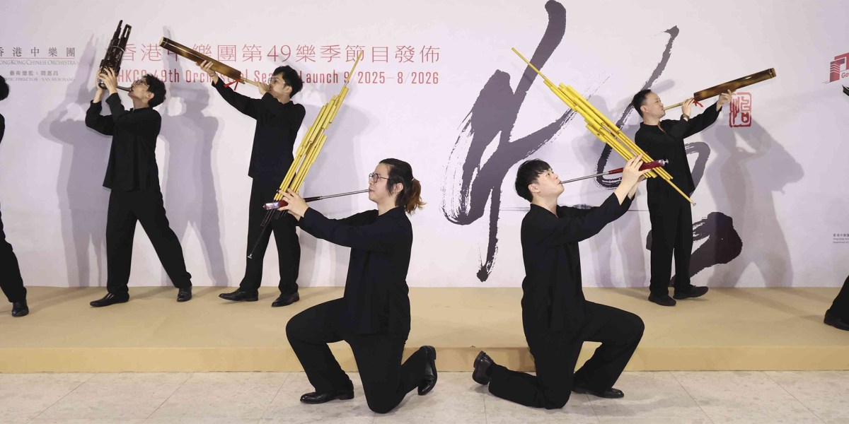 笙生不息 – 國際笙簧節&nbsp;2026「千簧和鳴」笙簧馬拉松