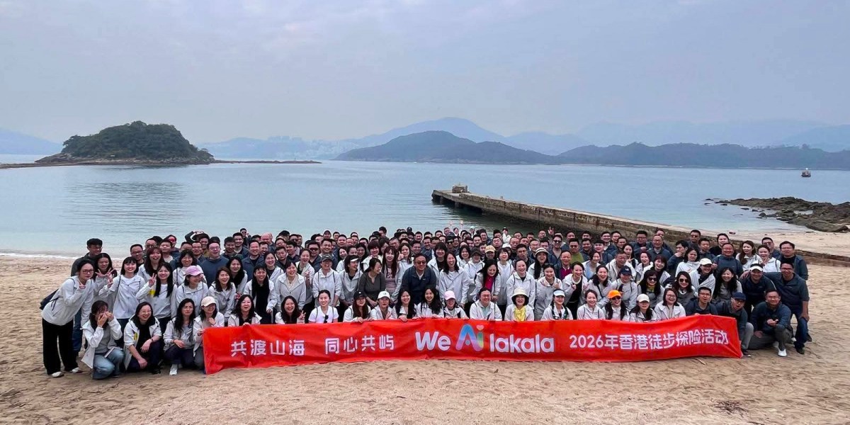 本社安排準備來港上市公司-拉卡拉遊覽橋咀島